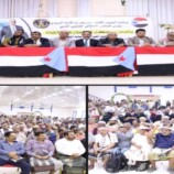 انتقالي أبين يجدد التفويض والتمسك بخيار استعادة الدولة الجنوبية