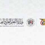 وزارة التعليم العالي تعلن بدء تحويل مستحقات الطلاب المبتعثين للدراسة في الخارج