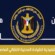 بيان صادر عن المجلس الانتقالي الجنوبي بالعاصمة عدن