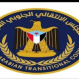متحدث المجلس الانتقالي يرد على خطاب العليمي