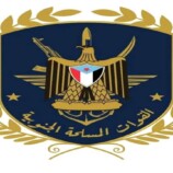 بيان صادر عن القوات المسلحة الجنوبية