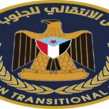 رسائل هامة من الرياض إلى الداخل الجنوبي والاقليم والعالم