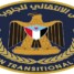 رسائل هامة من الرياض إلى الداخل الجنوبي والاقليم والعالم