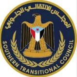 بيان تأييد ومباركةصادر عن القيادة المحلية للمجلس الانتقالي الجنوبي محافظة لحج
