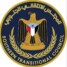 بيان تأييد ومباركةصادر عن القيادة المحلية للمجلس الانتقالي الجنوبي محافظة لحج