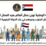 الجمعية الوطنية تهنئ عمال العالم بعيد العمال العالمي وتحيّي عمال الجنوب ودورهم في بناء الدولة الجنوبية المنشودة