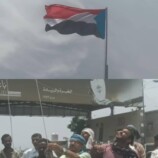 انتقالي لحج يرفع علم الجنوب على سارية نقطة ريجل بمدخل مدينة الحوطة احتفاءً بالذكرى التاسعة لإعلان عدن التاريخي