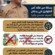 قائد أمن الطوارئ في ردفان يهنئ بمناسبة عيد الأضحى ويوجه دعوة هامة للمواطنين للحفاظ على السكينة العامة ..