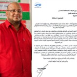مدير تربية صيرة بعدن يقدم استقالته ويؤكد تدخلات أعاقت مسار عمله