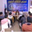 تنفيذية انتقالي حورة ووادي العين تُقر خطة الحشد لمليونية “تجديد التفويض” بسيئون
