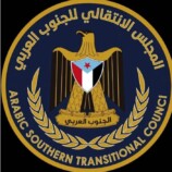 انتقالي المكلا يحذر من مكونات هزيلة تنتحل صفته ويدعو المواطنين لعدم الانجرار خلف الدعوات المشبوهة
