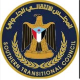 انتقالي لحج يستنكر قيام مسلحين على متن طقم عسكري بإحراق صور الرئيس الزبيدي (بيان)