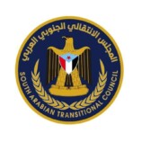 بيان إدانة وتحذير صادر عن القيادة المحلية بالمجلس الانتقالي الجنوبي العربي في مديرية المحفد