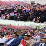 في الضالع.. هتافات مؤيدة للمجلس الانتقالي الجنوبي والرئيس القائد عيدروس الزُبيدي