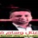 اغتيال وسام قائد يكشف التغلغل الحوثي في الجنوب