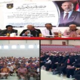 الضالع: اجتماع موسع للانتقالي يؤكد التمسك بالثوابت الجنوبية وتجديد التفويض للزبيدي