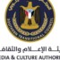هيئة الإعلام والثقافة تدعو الإعلاميين والمؤثرين للقاء لمناقشة تحضيرات مليونية 4 مايو