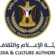 هيئة الإعلام والثقافة تدعو الإعلاميين والمؤثرين للقاء لمناقشة تحضيرات مليونية 4 مايو