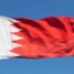 البحرين.. الحبس والتحفظ على أموال 41 متهماً بقضية تنظيم مرتبط بالحرس الثوري