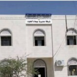 شرطة بيحان تلقي القبض على المتهم الرئيسي في جريمة قتل المواطن “سيف الحرق” وثلاثة اخرين مشتركين بالجريمة