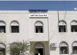 شرطة بيحان تلقي القبض على المتهم الرئيسي في جريمة قتل المواطن “سيف الحرق” وثلاثة اخرين مشتركين بالجريمة