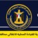 انتقالي حضرموت يصدر بياناً هاماً بشأن تصريحات الخنبشي
