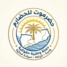 بيان إلى الرأي العام الحضرمي من حملة حضرموت للحضارم