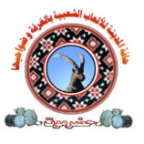 من أجل إحياء التراث الشعبي … حافة المدينة بالغرفة تطلق برنامج فعاليات مهرجان المدينة للجميع (2)