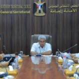 الأمانة العامة تؤكد دعمها لمطالب المواطنين وتحذر من استمرار تدهور الخدمات وقمع الاحتجاجات السلمية