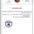 نخب جنوبية تبارك قرار القائد المحرمي بتكليف العقيد منير سالم اليافعي قائداً للواء الأول دعم وإسناد