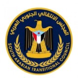 انتقالي شبوة يعلن موقفًا حاسمًا من “مؤتمر شبوة الشامل” ويحذر من مخططات تستهدف قضية الجنوب
