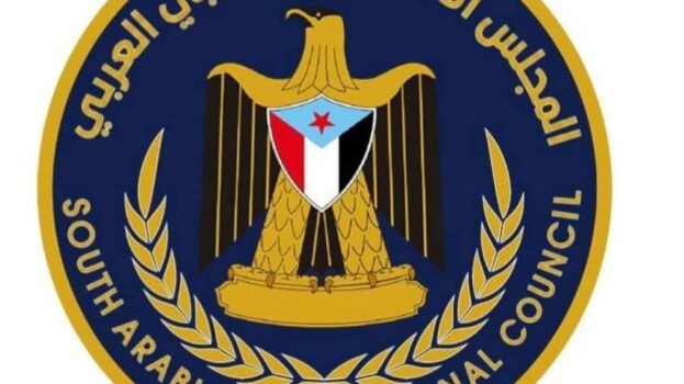 بيان هام صادر عن المجلس الانتقالي الجنوبي العربي