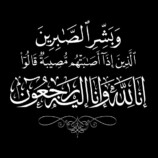 قائد اللواء الخامس دعم وإسناد العميد الحجيلي يُعزي في وفاة جمال ثابت محمد