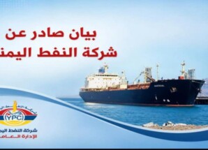شركة النفط : استقرار الوضع التمويني لوقود الطيران في كافة مطارات البلاد