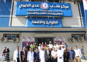 وزير الصحة يفتتح مركز القلب الخيري بعدن ويدشن المخيم الخامس لجراحات القلب والقسطرة العلاجية