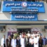 وزير الصحة يفتتح مركز القلب الخيري بعدن ويدشن المخيم الخامس لجراحات القلب والقسطرة العلاجية
