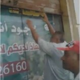 السلطة المحلية بخورمكسر تواصل تنفيذ إغلاق محلات القات بالمديرية