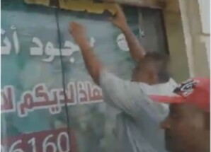 السلطة المحلية بخورمكسر تواصل تنفيذ إغلاق محلات القات بالمديرية