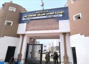 أمن عدن يكشف ملابسات اعتقال الضابط ياسر محمد اليافعي ويؤكد: الإجراءات تمت وفق القانون