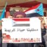 إرادة أبناء الجنوب تتحدى محاولات الالتفاف