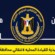 على خلفية أحداث المكلا.. الانتقالي يطالب بمحاكمة المتهمين ويرد على الخنبشي