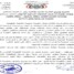 الخدمة المدنية تعلن أسس صرف علاوات خمسة أعوام وزيادة الرواتب بنسبة 20%