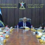 الهيئة السياسية في الانتقالي تؤكد أن المجلس لن يخضع للحرب والضغوط التي تمارسها سلطات الوصاية