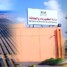 أزمة كهرباء عدن.. الحلول موجودة والعجز في التنفيذ