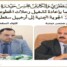 إعادة تشغيل رحلات اليمنية إلى سقطرى ابتداءً من الجمعة