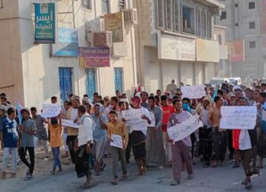 مسيرة غاضبة في سيئون تندد بتدهور الخدمات وتطالب بخروج قوات الطوارئ اليمنية