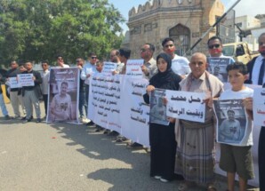 وقفة صامتة في المكلا تطالب بالعدالة لمقتل الصحفي محمد عيضة