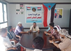 تنفيذية انتقالي كرش تعقد اجتماعها وتؤكد: حرب الخدمات السعودية لن تكسر إرادة الجنوبيين