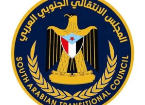 انتقالي لحج يدعو أحرار المحافظة والجنوب إلى المشاركة في مليونية “رفض الوصاية” السبت القادم بساحة العروض