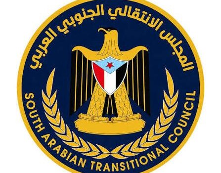 انتقالي لحج يدعو أحرار المحافظة والجنوب إلى المشاركة في مليونية “رفض الوصاية” السبت القادم بساحة العروض